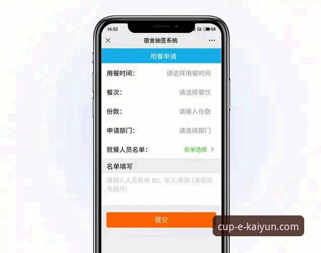 KAIYUN体育平台APP下载安装与使用教程：从零开始的完整操作指南